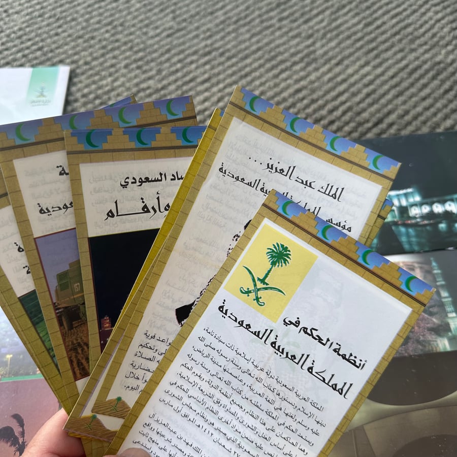 A208a ملف بروشور المئوية