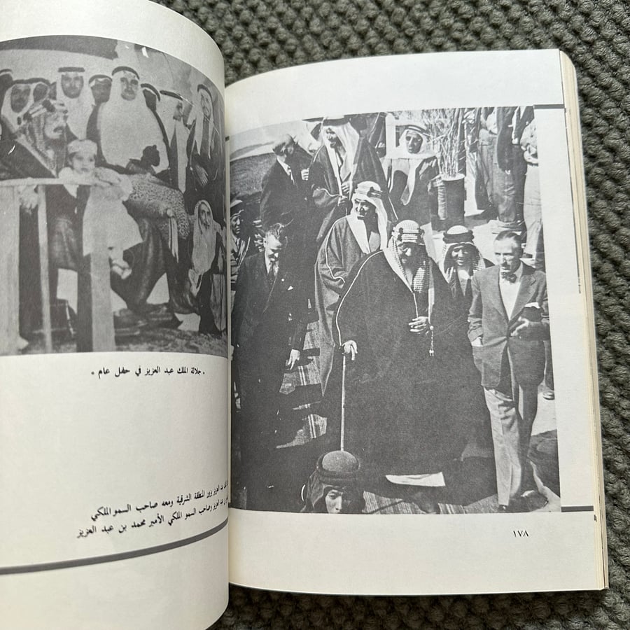 A050 المصحف والسيف الطبعة الثالثة