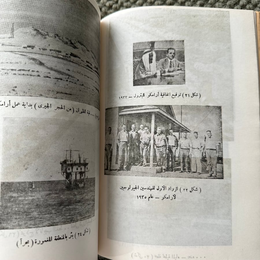 A043 المملكة العربية السعودية عزيز محمد حبيب