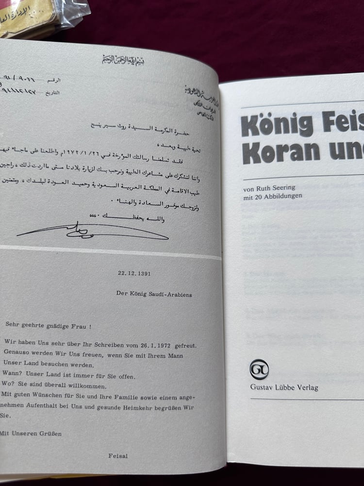 A094 Konig Feisal Koran und Ol
