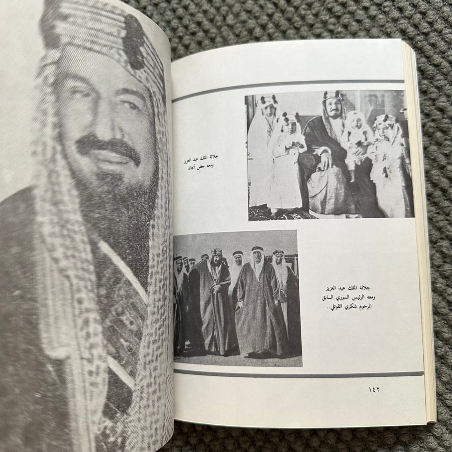 A050 المصحف والسيف الطبعة الثالثة