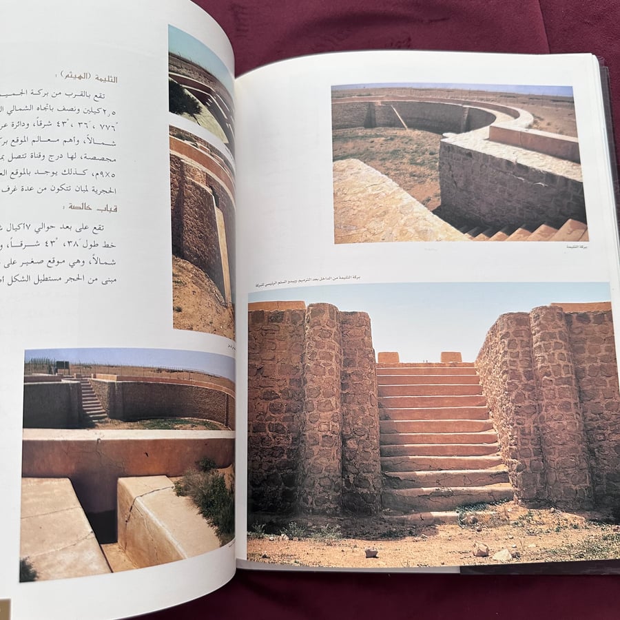 A514a آثار منطقة الحدود الشمالية