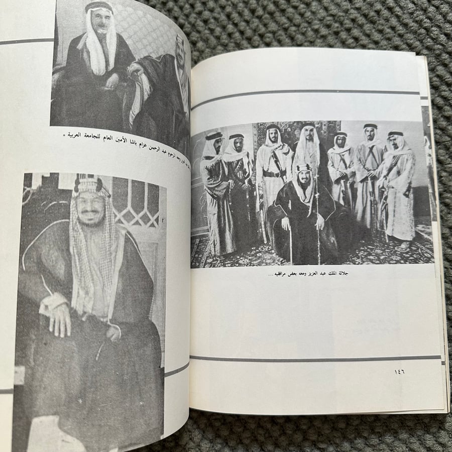 A049 المصحف والسيف الطبعة الثانية