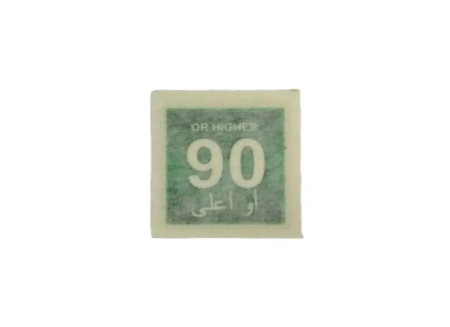 استيكر بنزين 90 اصلي