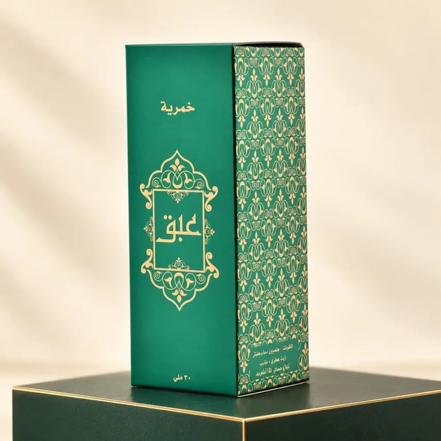 خمرية عبق غلا الكويت