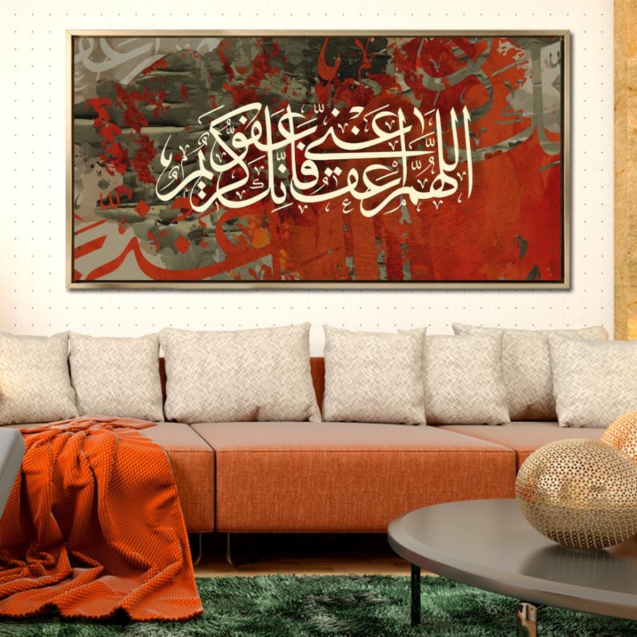 لوحة إسلامية بتفاصيل أنيقة