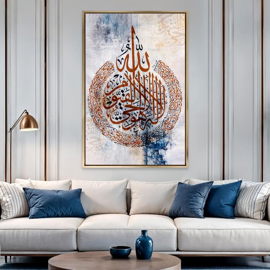 لوحة جدارية إسلامية