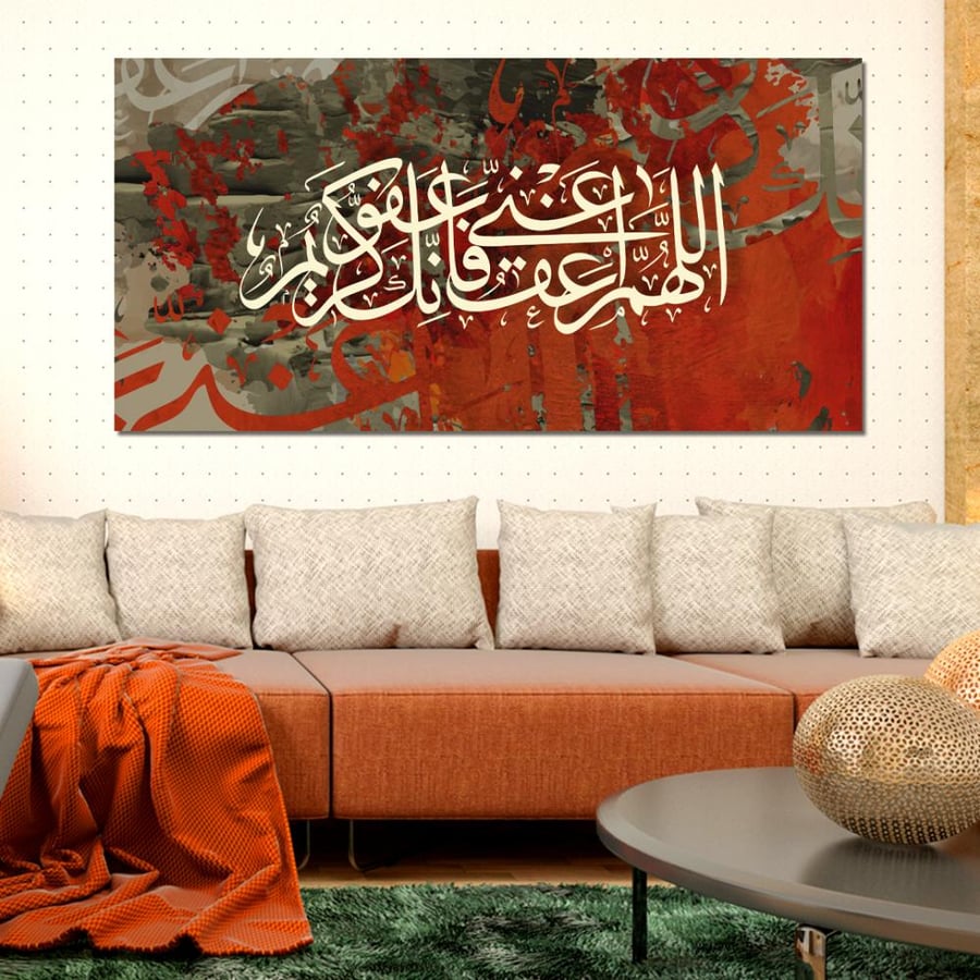 لوحة إسلامية بتفاصيل أنيقة