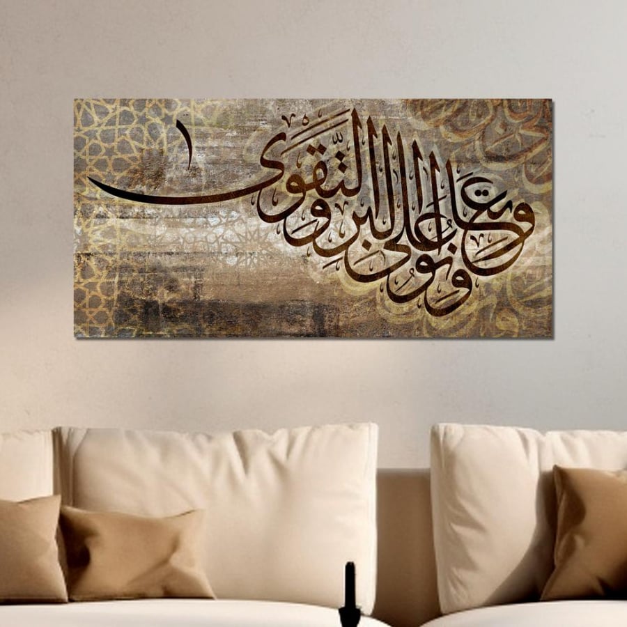 لوحة إسلامية بتفاصيل أنيقة