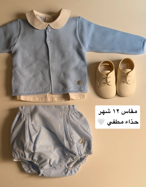 هدية مولود من Artesanía Granlei