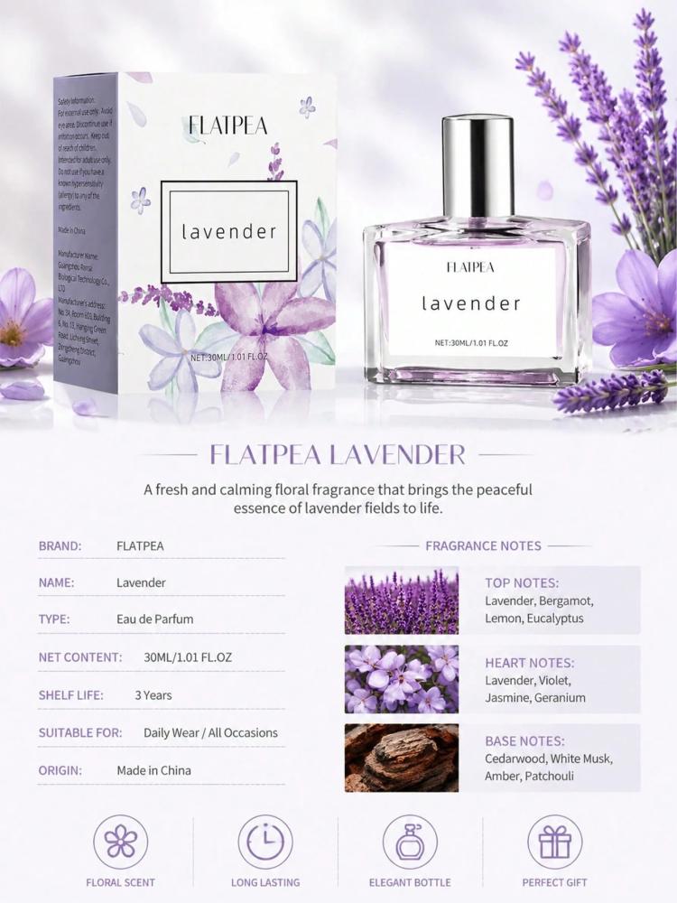 عطر FLATPEA النسائي برائحة الخزامى