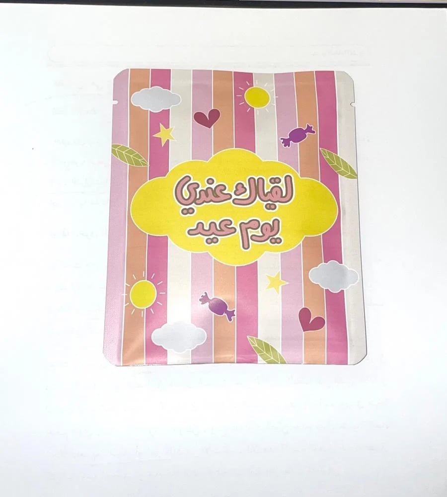 ظرف قهوة اضافي