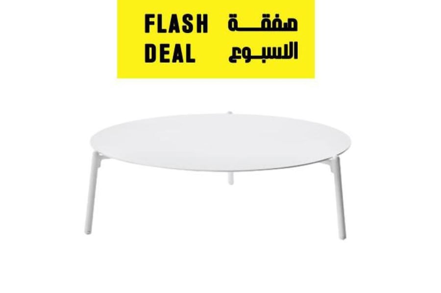 طاولة قهوة خارجية دائرية أمبيانس