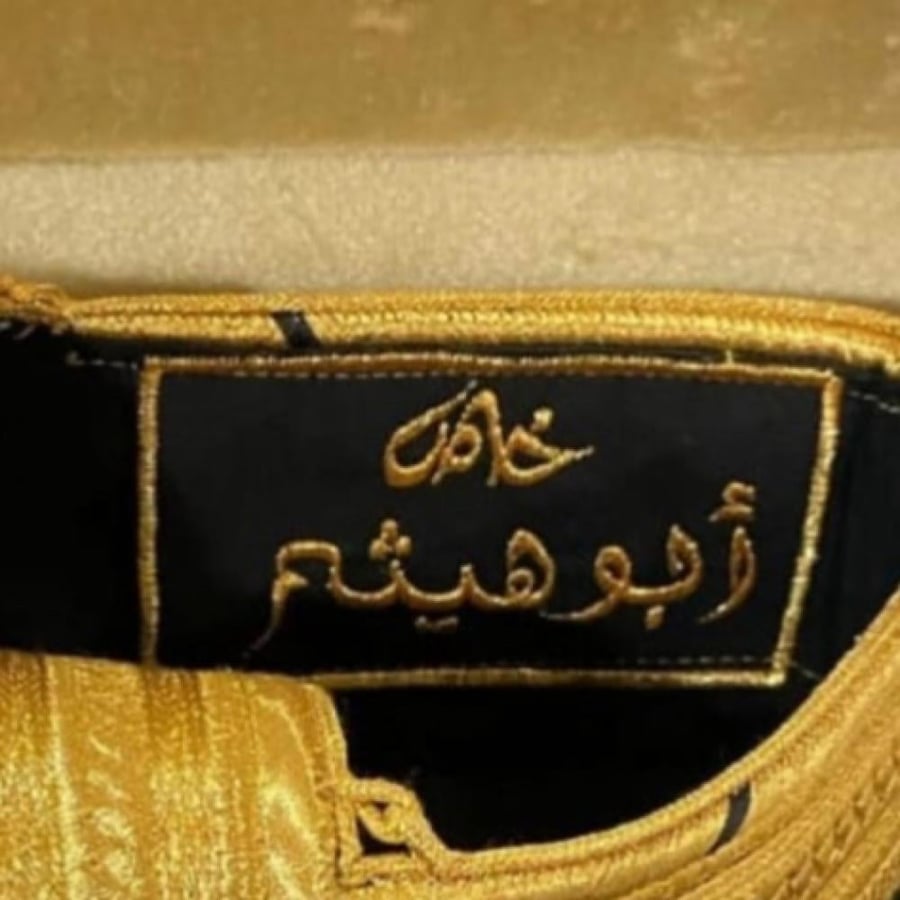 البشت الخاص الدقه مروبع الاسود
