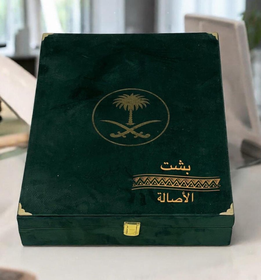 البشت الخاص الدقه الملكي الاشقر