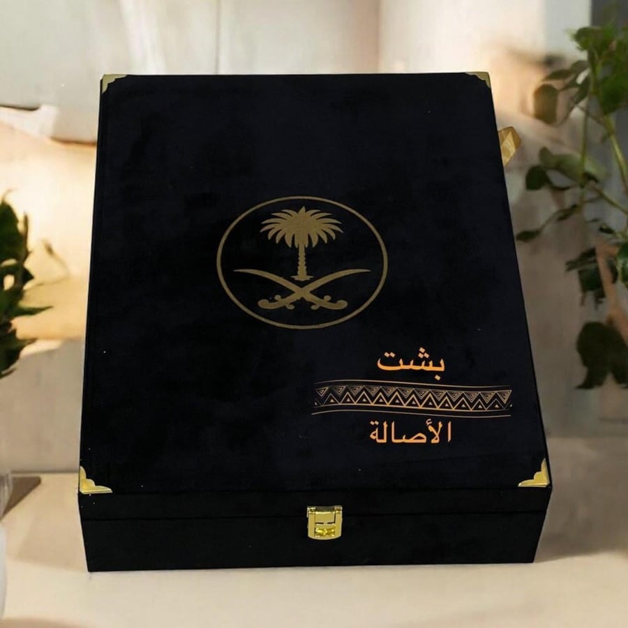 البشت الخاص الدقه الملكي الاشقر