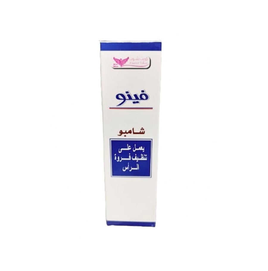 Fino shampoo for cleaning the scalp from Kuwait Shop 120 ml