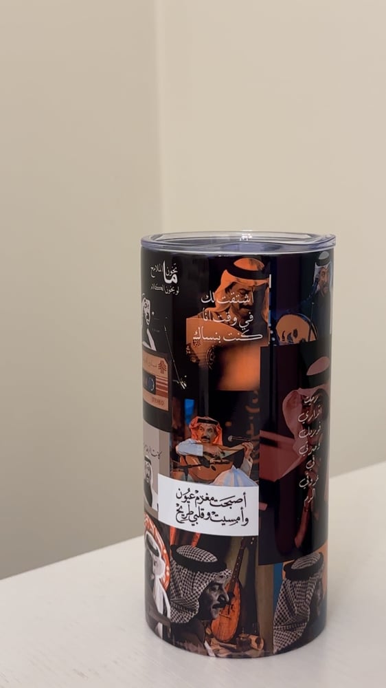 مق عبادي الجوهر