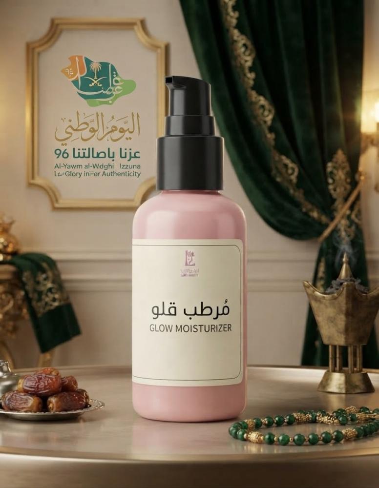 مرطب قُلو