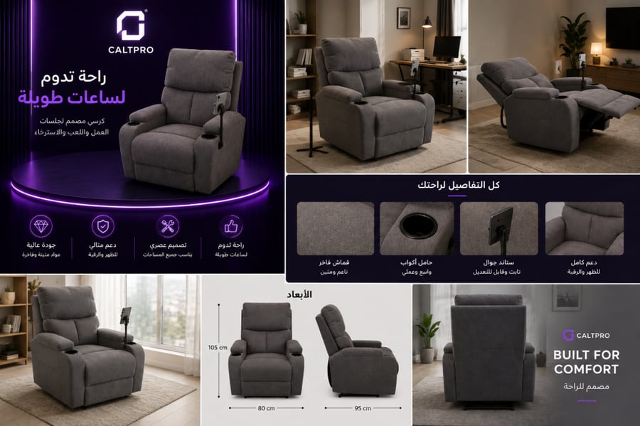 Lazy Boy chair Calabro