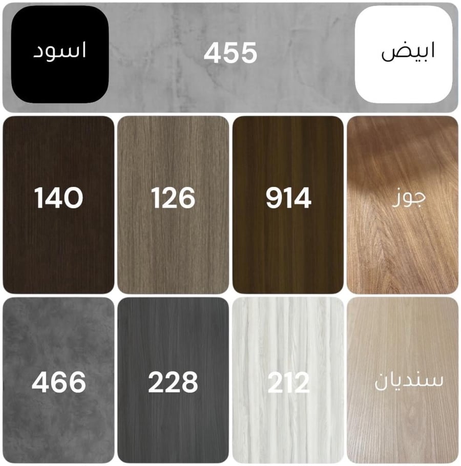 طاولة ناز -  table Naz