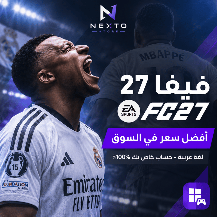 فيفا 27 للبي سي متجر نكستو