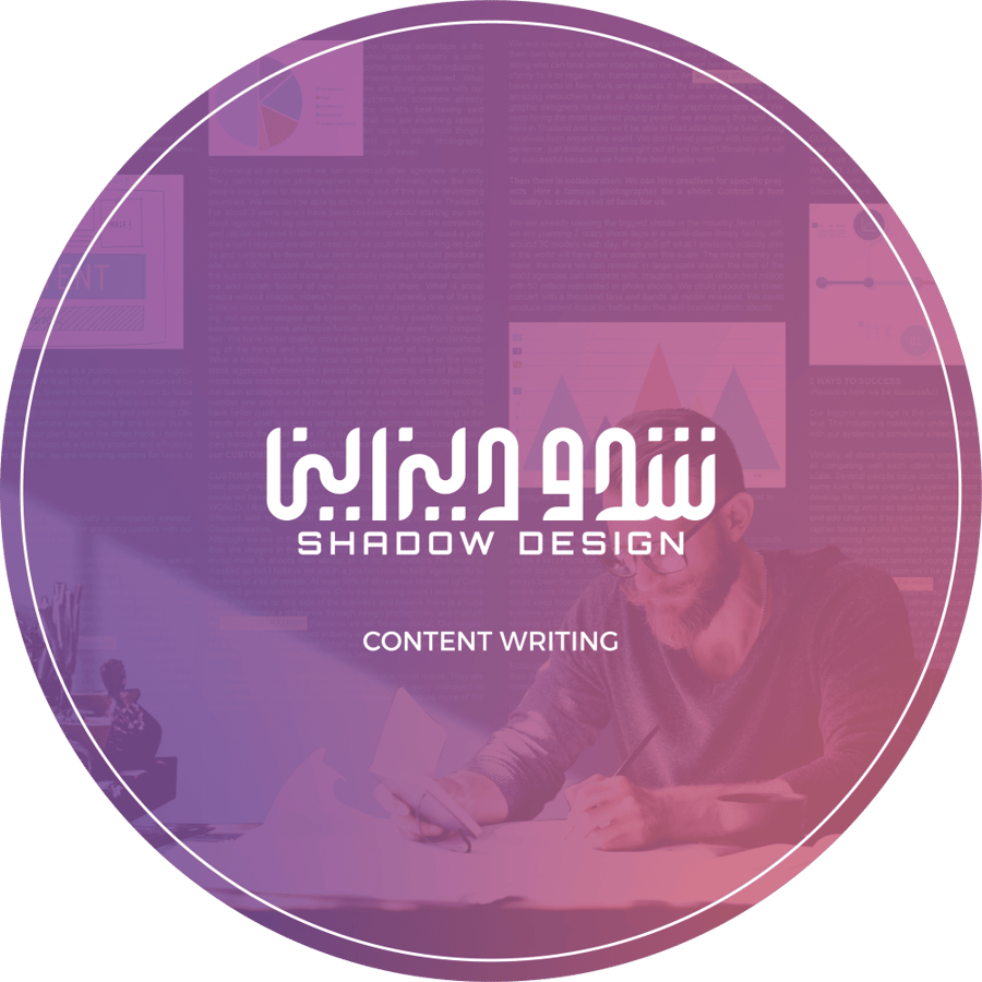 كتابة المحتوى