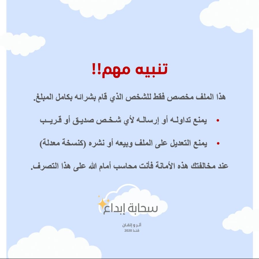 التصميم التنظيمي