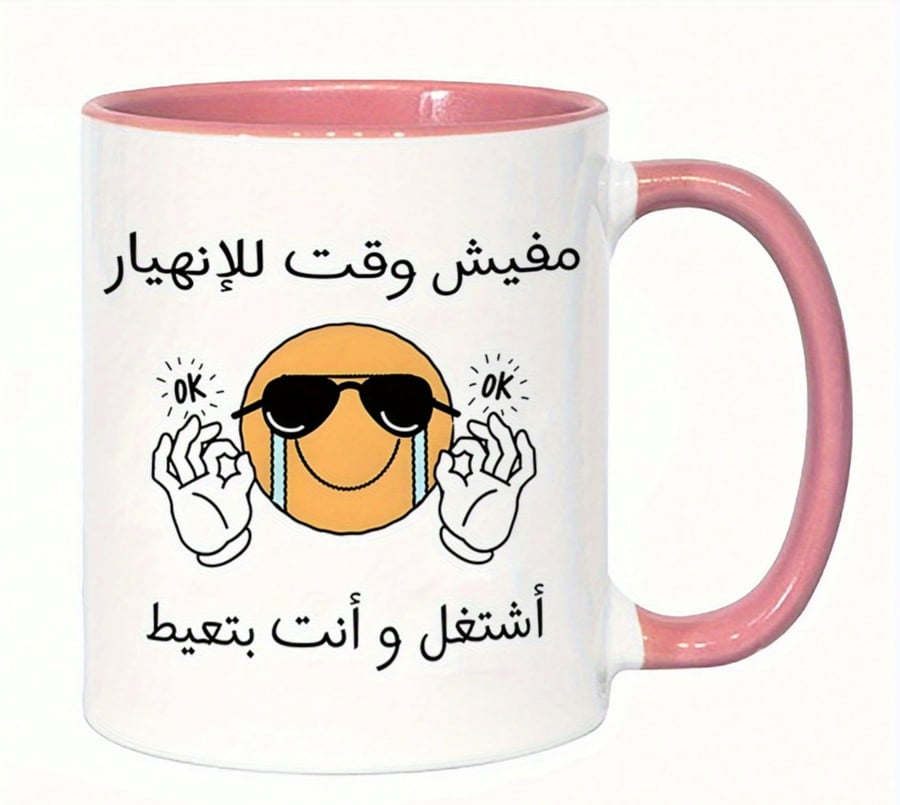 كوب
