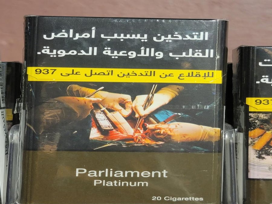 Parilament بارلمنت