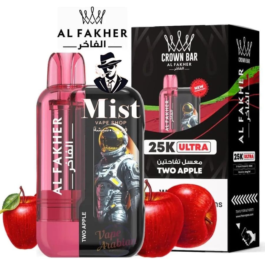 سحبه الفاخر 25,000 BF
