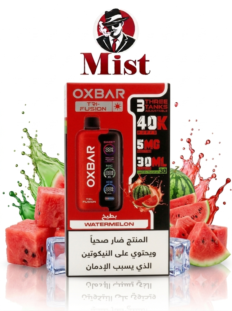 أوكس بار تراي فيوجن 40 ألفOXBAR TRI-FUSION 40K