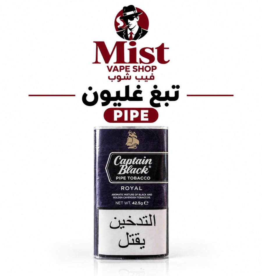 تبغ غليون PIPE