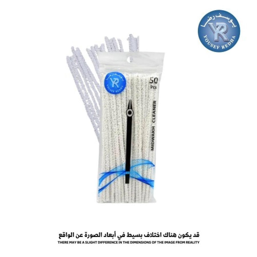 فرشاة مدواخ قطن