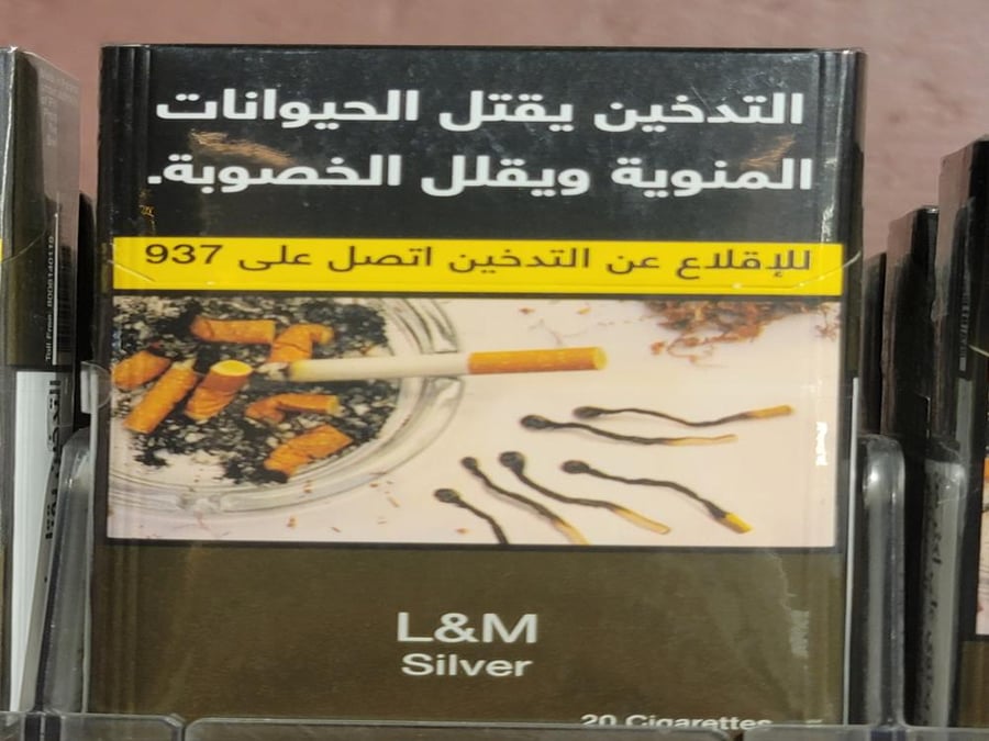 دخان  ال ام  L&M