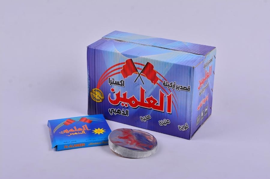 العلمين قصدير ازرق مدور