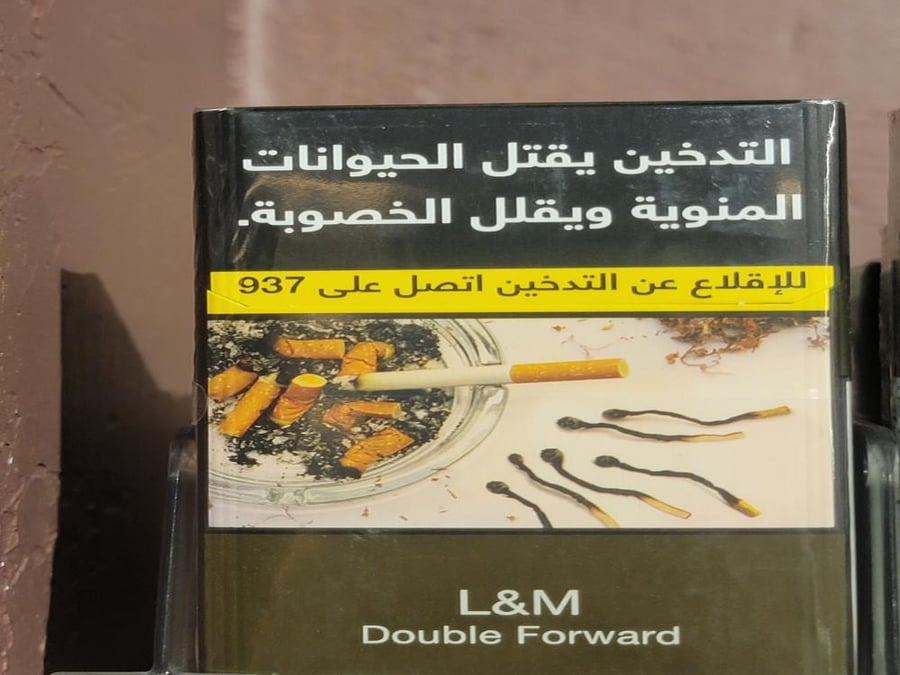 دخان  ال ام  L&M