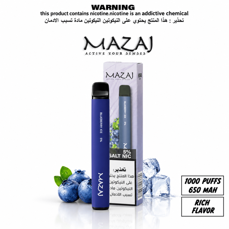 MAZAJ Blueberry Ice – مزاج بلو بيري آيس 1000 سحبة