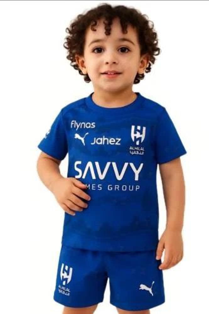 Al Hilal set, children's size