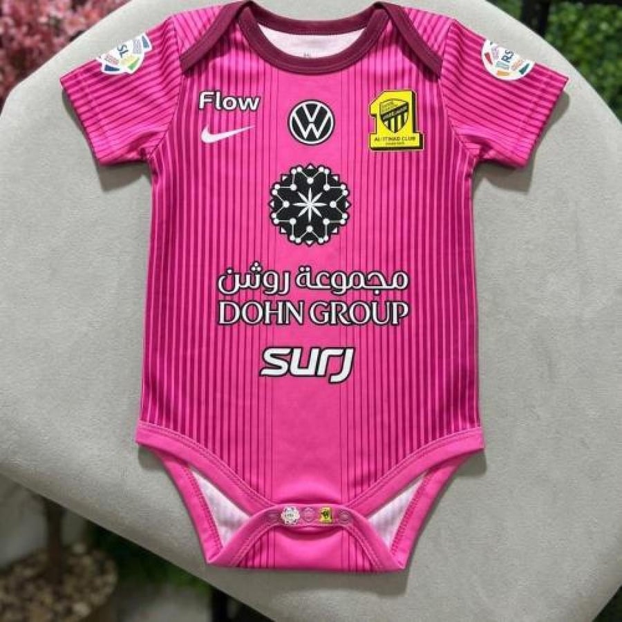Children's bib, Al Ittihad Club