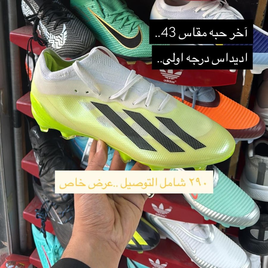 جوتي حبوب اديداس