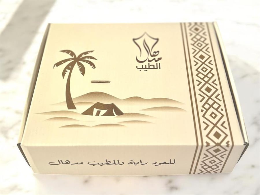 Perfume package (ELEGANT)