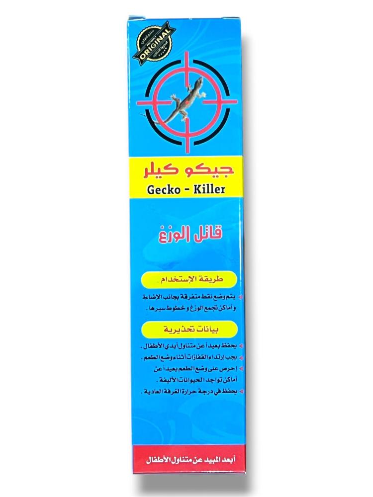 مبيد قاتل الوزغ