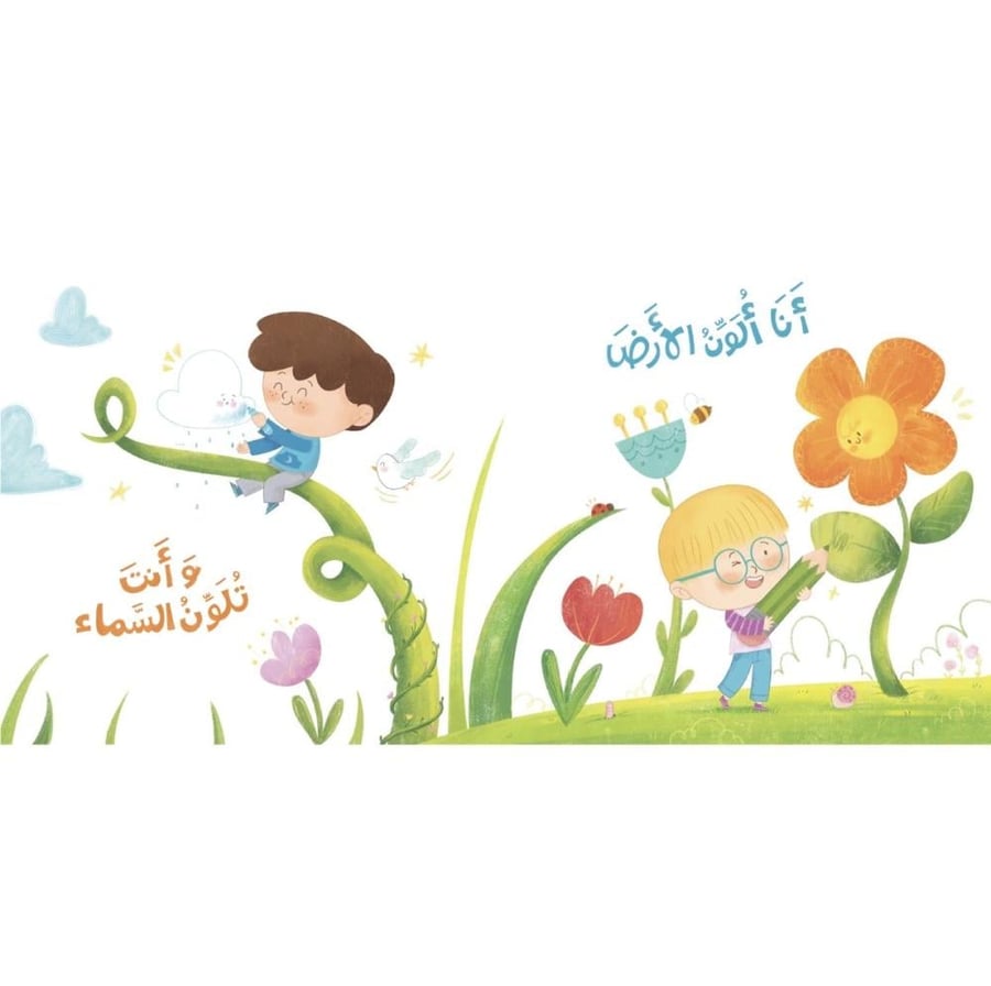 يمكننا ان
