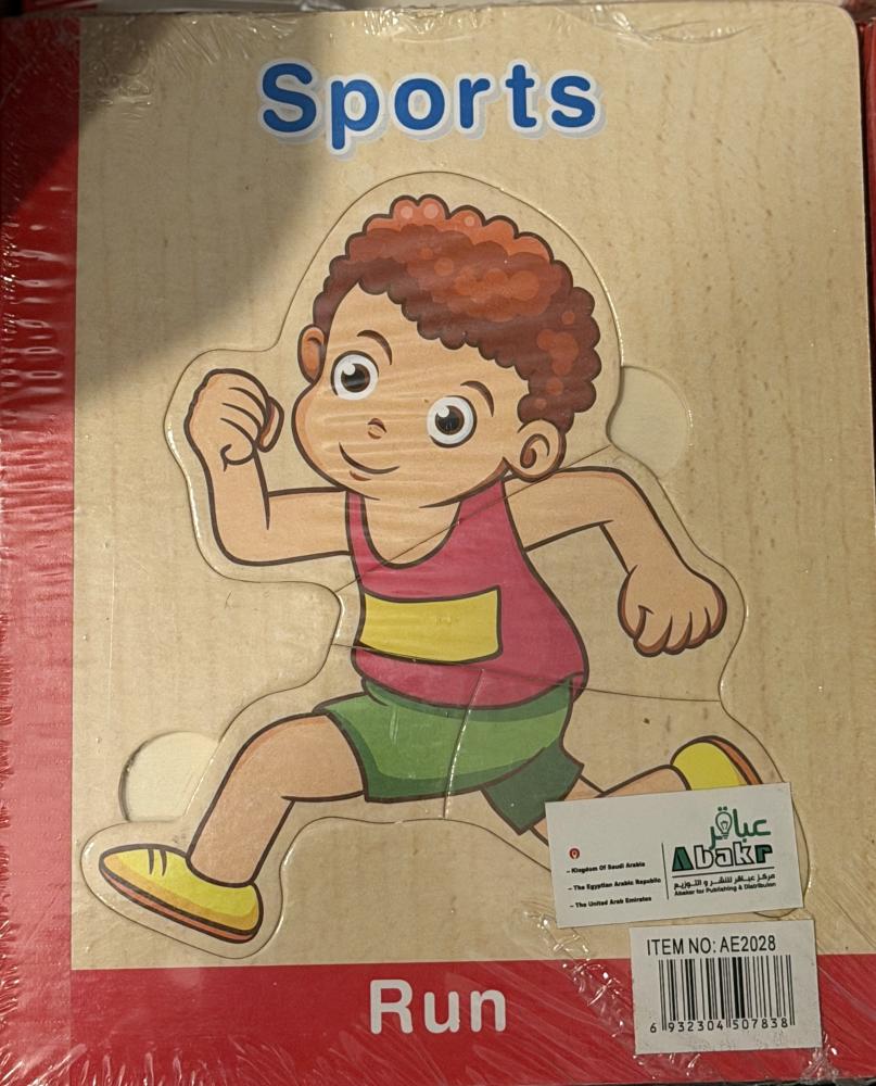 كتاب البزل الخشبي Sports