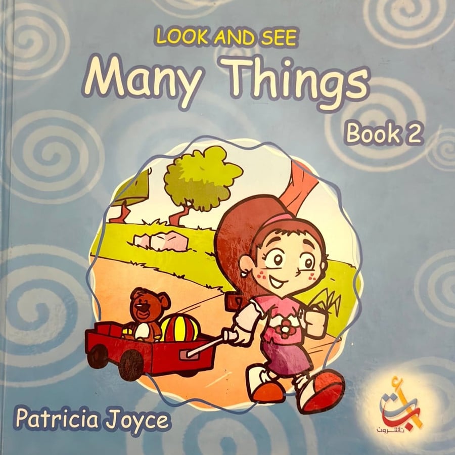 Look & see - many things 2