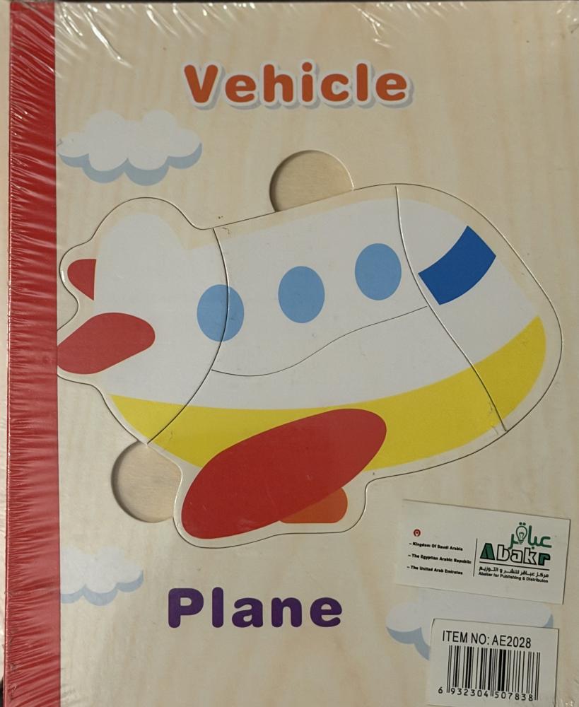 كتاب البزل الخشبي vehicle