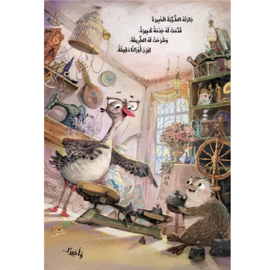 70 كيلو