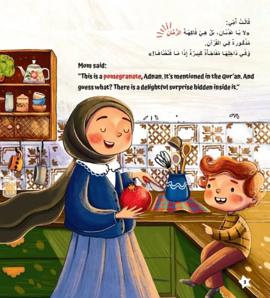 من يعد النجوم؟