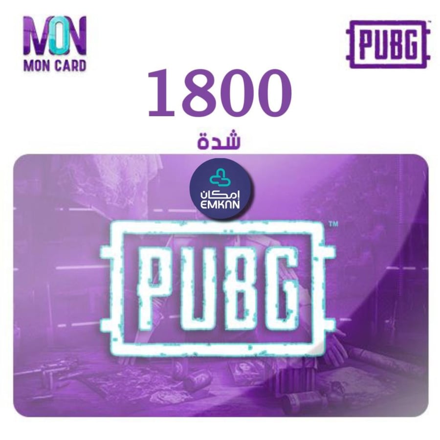 Pubg recharge 1800 installments